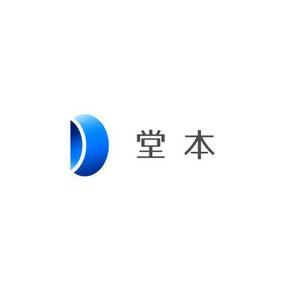 Okumachi (Okumachi)さんの(株)堂本組への提案