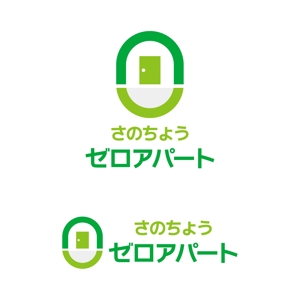 tsujimo (tsujimo)さんの賃貸の新しい契約プラン「さのちょうゼロアパート」のロゴへの提案