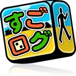 けんちき (kenchiki)さんのAndroidアプリ「すごログ」の ランチャーアイコンへの提案
