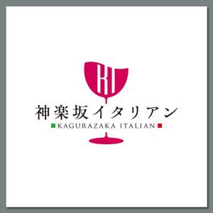 slash (slash_miyamoto)さんのイタリアンレストラン「神楽坂イタリアン」のロゴへの提案