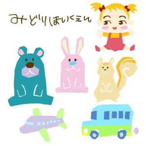 sera53 (sera53)さんのかわいい「こども園」のイラスト依頼への提案