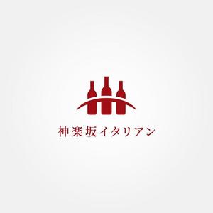 tanaka10 (tanaka10)さんのイタリアンレストラン「神楽坂イタリアン」のロゴへの提案