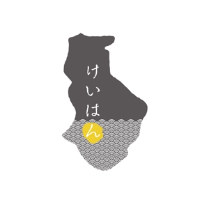 organ (organ)さんの奄美大島の郷土料理「鶏飯」のロゴへの提案