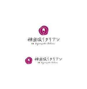 nakagami (nakagami3)さんのイタリアンレストラン「神楽坂イタリアン」のロゴへの提案