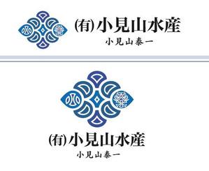  chopin（ショパン） (chopin1810liszt)さんの会社のロゴを作って欲しい。会社名  (有)小見山水産 小見山泰一 を入れて欲しいへの提案