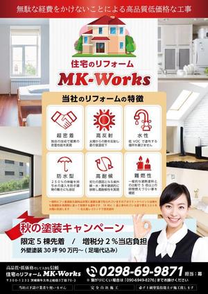 まっくす (gammax)さんのリフォーム業者　MK-Worksのチラシへの提案