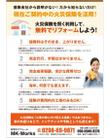 Reform-MK-works-2.jpg