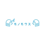hiryu (hiryu)さんのWEBサービス「モノモウス」のロゴへの提案
