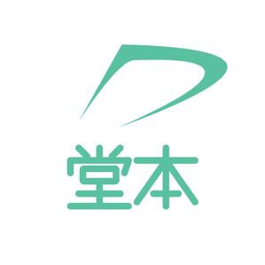 yamamotodentaku (yamamoto_dentaku)さんの(株)堂本組への提案