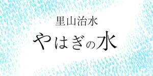 S_NK (shun_nakano)さんの飲料水（ミネラルウォーター）のラベルデザインへの提案