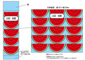 kokosaさんのステンレスボトル表面に利用するイラスト【フラワー／アメリカン／ペンキ／マリン／春夏を連想させる等への提案
