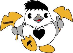 神戸のタヌキ　たぬQ (tanuqcoubou)さんの高校のキャラクターへの提案