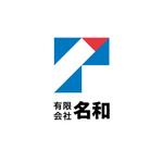 ワニ太郎 (wanitarou)さんの建設業「有限会社　名和」のロゴへの提案