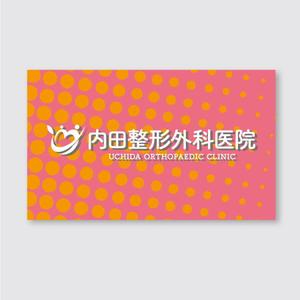 丘-図案編集室 (qq_81)さんの整形外科医院で新規の名刺作成依頼への提案