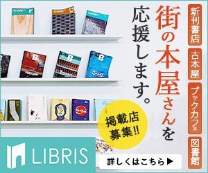 nakjayu (nakjayu518)さんの本屋検索ウェブサイトのバナー制作への提案