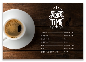 金子岳 (gkaneko)さんのカフェで使うようなドリンクメニューの作成への提案