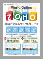 JMSK (JMSK)さんのクラウドサービスZohoの展示会用パネルデザイン制作への提案