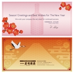 ユキムラアミ (momoayu)さんのグリーティングカード(年賀状兼クリスマスカード)のデザインへの提案
