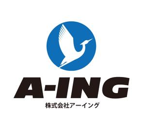 gravelさんの衛生空調設備工事『株式会社アーイング』の会社ロゴ(会社マーク)への提案