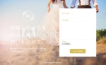 byd (sakaken_design)さんの結婚式向けのお祝いメッセージ入力画面（webサイト）への提案