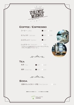 ひろせ (hirose_romi)さんのカフェで使うようなドリンクメニューの作成への提案