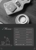HIDENORI (hidenori_u)さんのカフェで使うようなドリンクメニューの作成への提案