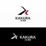 ork (orkwebartworks)さんの(有)加倉　KAKURA　のロゴ作成への提案