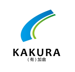 さんの(有)加倉　KAKURA　のロゴ作成への提案