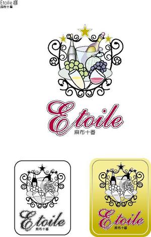 もっちー (mm-d)さんの四季折々のフルーツパーラー☓ワインバル☓半会員制ラウンジの店のロゴ制作への提案