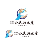 ELDORADO (syotagoto)さんの会社のロゴを作って欲しい。会社名  (有)小見山水産 小見山泰一 を入れて欲しいへの提案