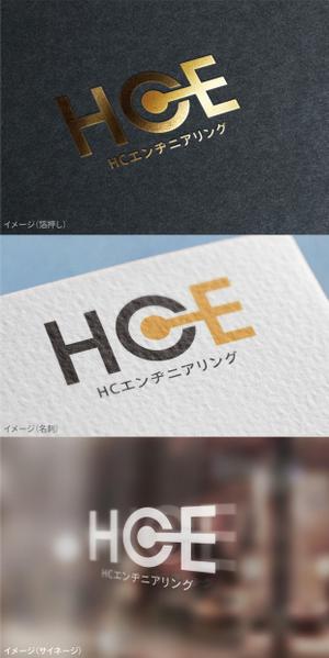 mogu ai (moguai)さんのシステム開発会社「HCエンヂニアリング」のロゴデザインへの提案