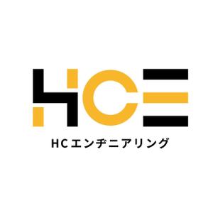 IROHA-designさんのシステム開発会社「HCエンヂニアリング」のロゴデザインへの提案