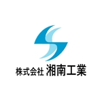 QOOYON (QOOYON)さんの水道工事業者　株式会社　湘南工業のロゴへの提案