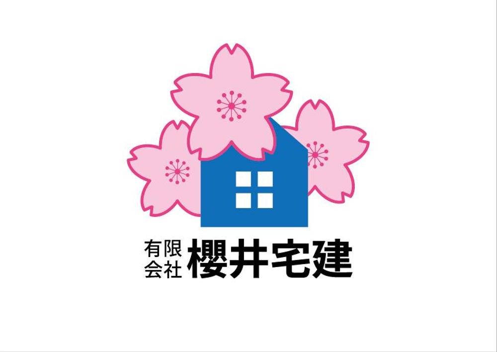 弊社のロゴ