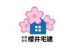 櫻井宅建_提案B-1.png