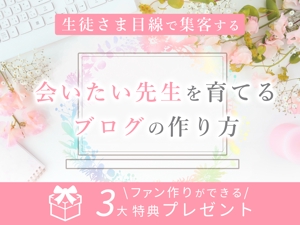n-design (sakura_dezain)さんのお花教室が行う集客セミナーランディングページのヘッダーデザインの仕事への提案
