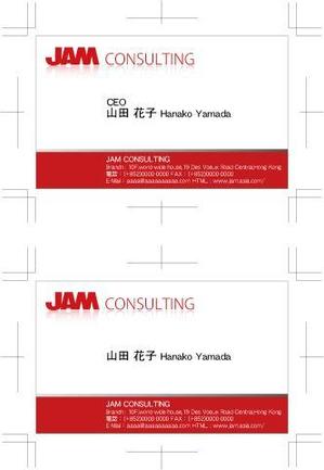 中津留　正倫 (cpo_mn)さんの名刺のデザイン制作への提案