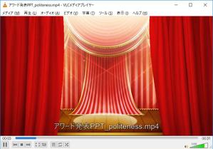 有限会社ポライトネス (Ayako_n)さんの社内アワードの受賞者発表用　PPT動画作成への提案