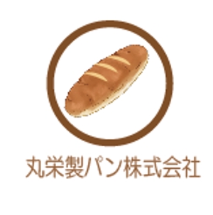creative1 (AkihikoMiyamoto)さんの丸栄製パン株式会社シンボルロゴマークへの提案