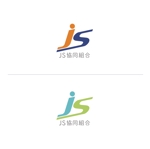 XL@グラフィック (ldz530607)さんの外国人技能実習生の監理団体のロゴ作成への提案
