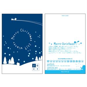 shimo_79 (shimo_79)さんの2019年美容室のクリスマスDM（表・裏）への提案