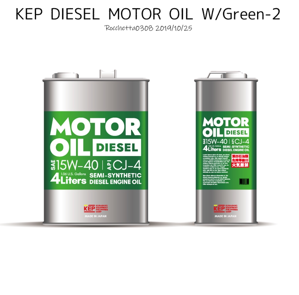 KEP-DIESEL-MOTOR-OIL_WhiteGreen2.jpg