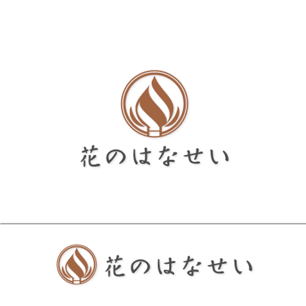生花店チラシ・名刺・納品書・ウェブのロゴ
