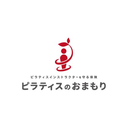 kurumi82 (kurumi82)さんのピラティス傷害保険（ピラティスのお守り）のロゴ作成依頼についてへの提案
