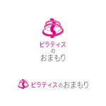 kikujiro (kiku211)さんのピラティス傷害保険（ピラティスのお守り）のロゴ作成依頼についてへの提案