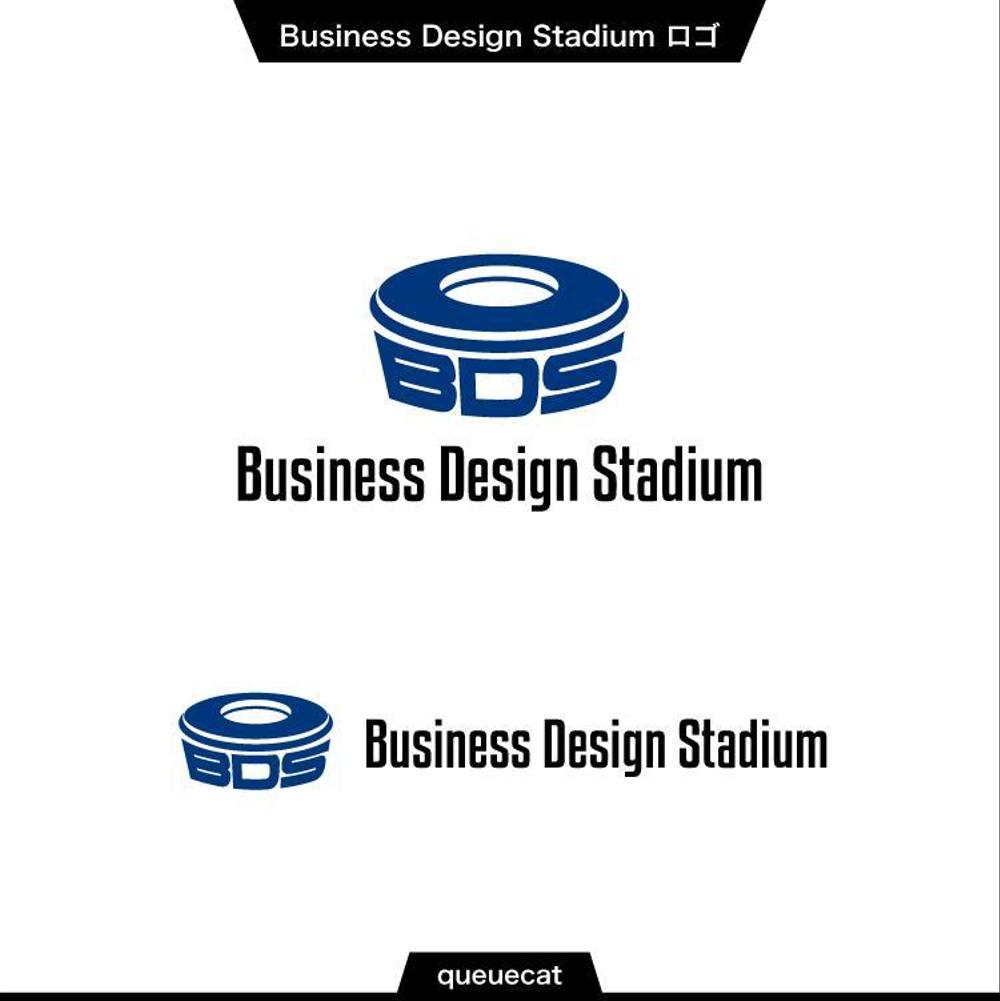 Business Design Stadium1_1.jpg