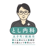 kaikonomayu (kaikonomayu)さんの内科クリニックの「とし内科・内視鏡内科クリニック」のロゴへの提案