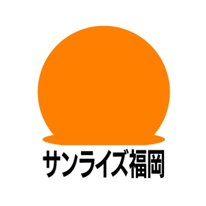 Particlight (particlight)さんの美容室への卸売り会社「㈱サンライズ福岡」のロゴへの提案