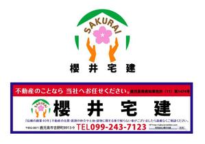 Single King (singleking)さんの弊社のロゴへの提案