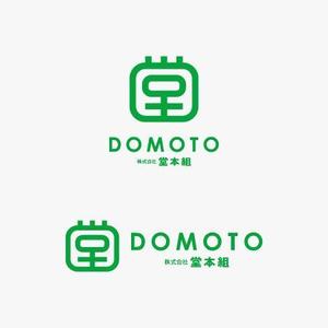 eiasky (skyktm)さんの(株)堂本組への提案